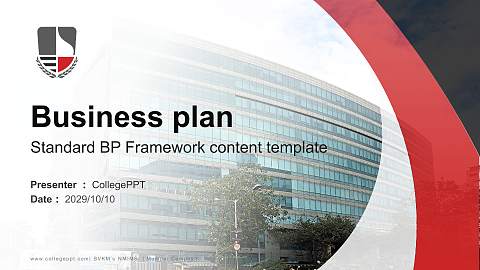 SVKM’s NMIMS-（Mumbai Campus） Competition/Entrepreneurship Contest PPT Template