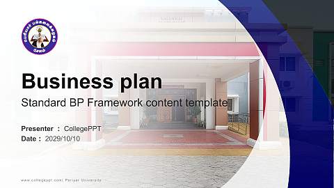 Periyar University Competition/Entrepreneurship Contest PPT Template