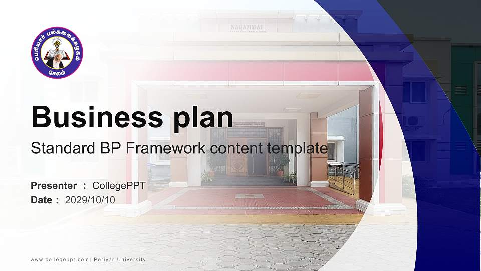 Periyar University Competition/Entrepreneurship Contest PPT Template16:9 ratio PPT effect preview image