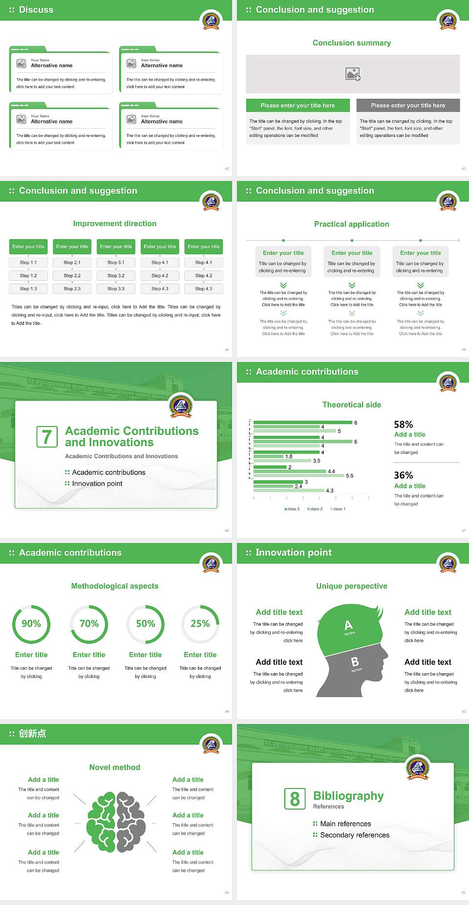 Pandit Sundarlal Sharma (Open) University Chhatisgarh Graduation Thesis Defense PPT Template4:3 ratio PPT effect preview image6
