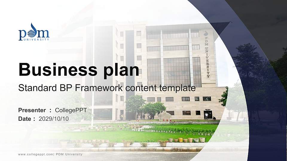 PDM University Competition/Entrepreneurship Contest PPT Template16:9 ratio PPT effect preview image