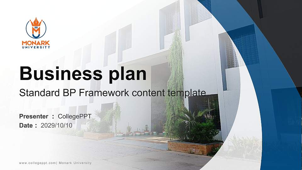 Monark University Competition/Entrepreneurship Contest PPT Template16:9 ratio PPT effect preview image