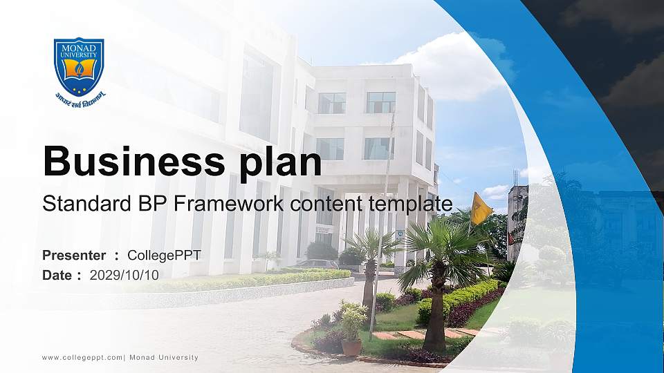Monad University Competition/Entrepreneurship Contest PPT Template16:9 ratio PPT effect preview image