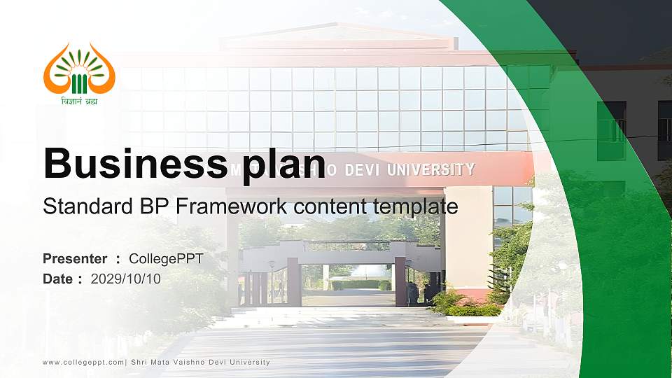 Shri Mata Vaishno Devi University Competition/Entrepreneurship Contest PPT Template16:9 ratio PPT effect preview image