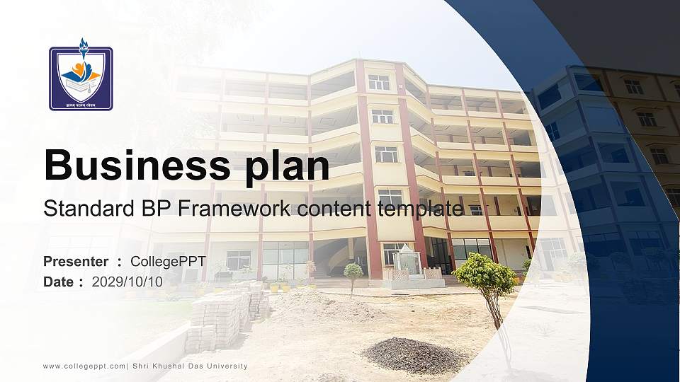 Shri Khushal Das University Competition/Entrepreneurship Contest PPT Template16:9 ratio PPT effect preview image