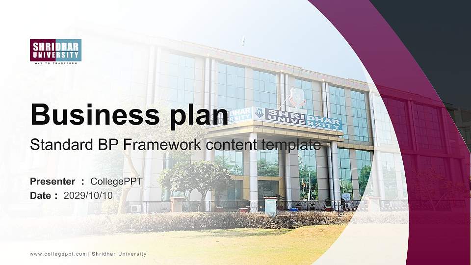 Shridhar University Competition/Entrepreneurship Contest PPT Template16:9 ratio PPT effect preview image