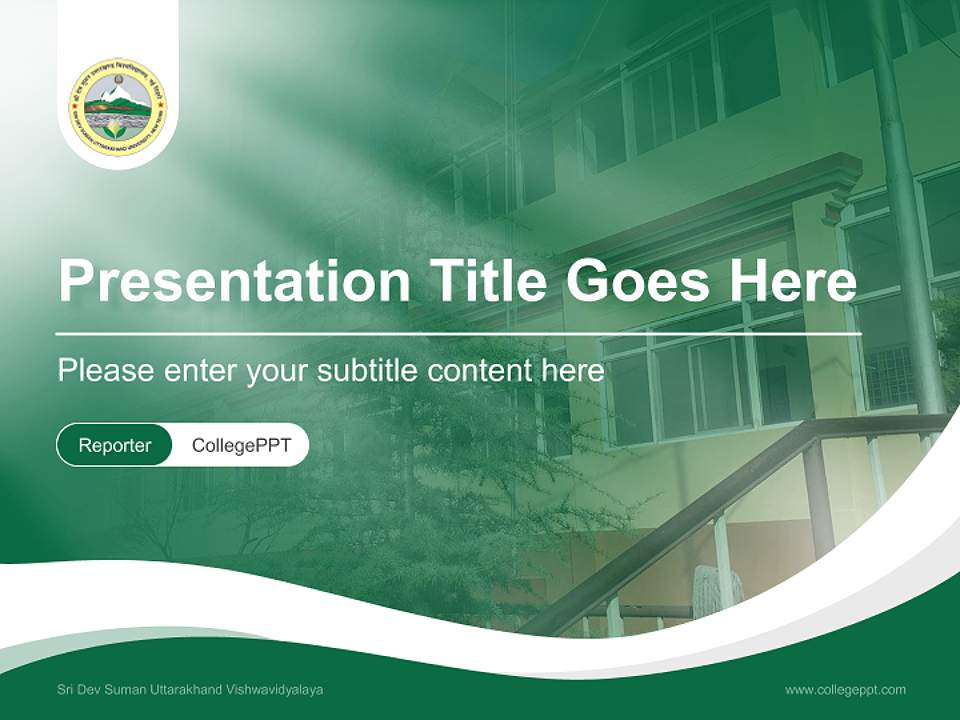 Sri Dev Suman Uttarakhand Vishwavidyalaya Lecture Sharing and Networking Event PPT Template4:3 ratio PPT effect preview image4