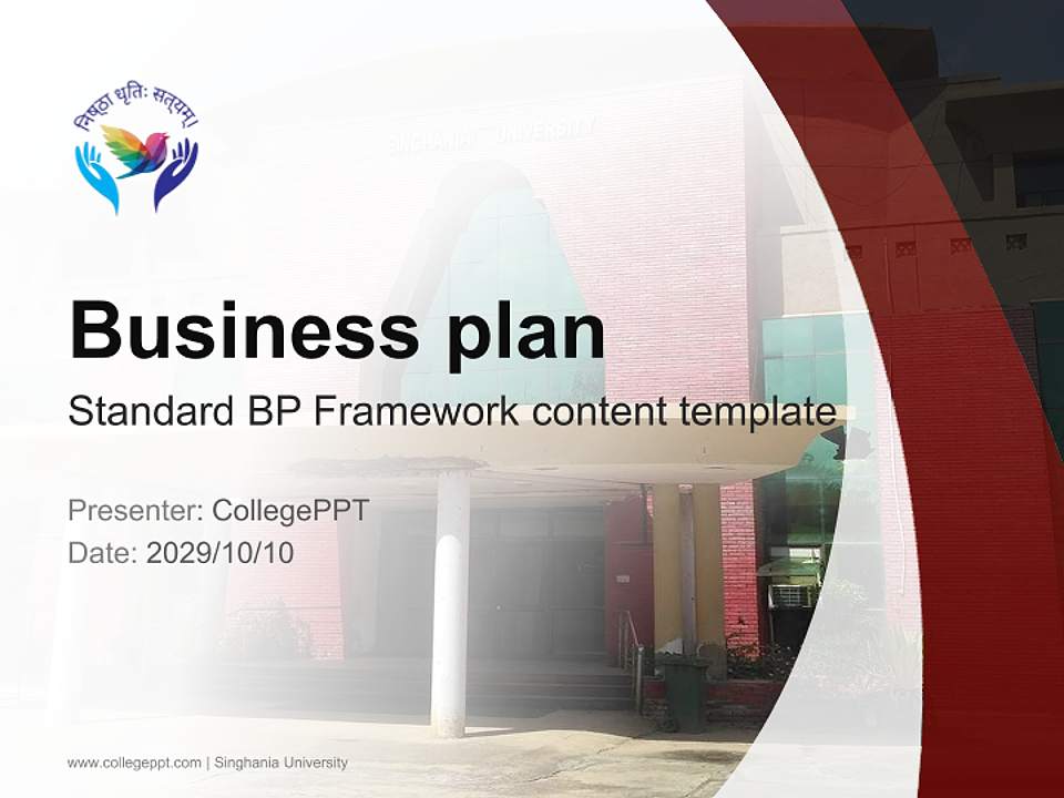 Singhania University Competition/Entrepreneurship Contest PPT Template4:3 ratio PPT effect preview image9