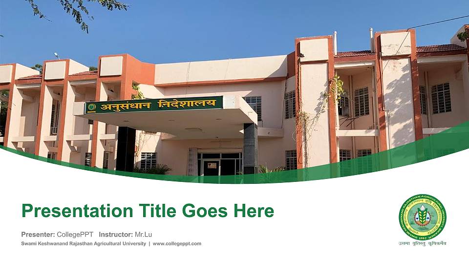 Swami Keshwanand Rajasthan Agricultural University Course/Courseware Creation PPT Template16:9 ratio PPT effect preview image