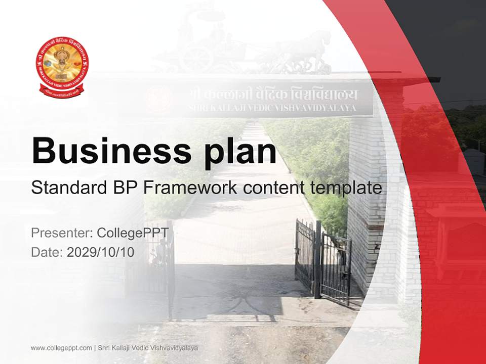 Shri Kallaji Vedic Vishvavidyalaya Competition/Entrepreneurship Contest PPT Template4:3 ratio PPT effect preview image9