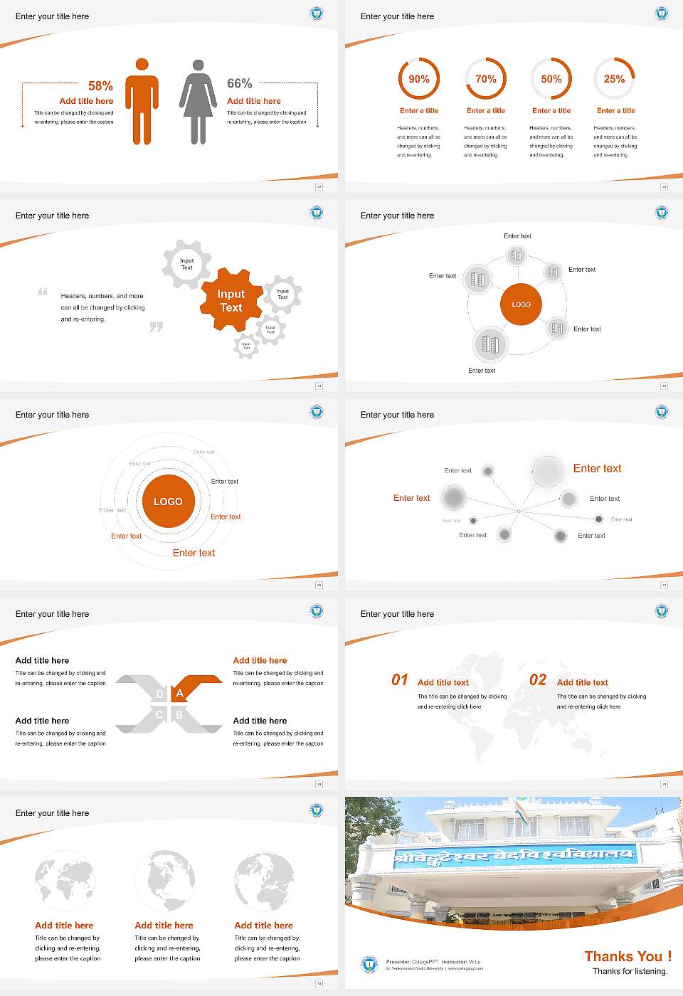 Sri Venkateswara Vedic University Course/Courseware Creation PPT Template16:9 ratio PPT effect preview image4