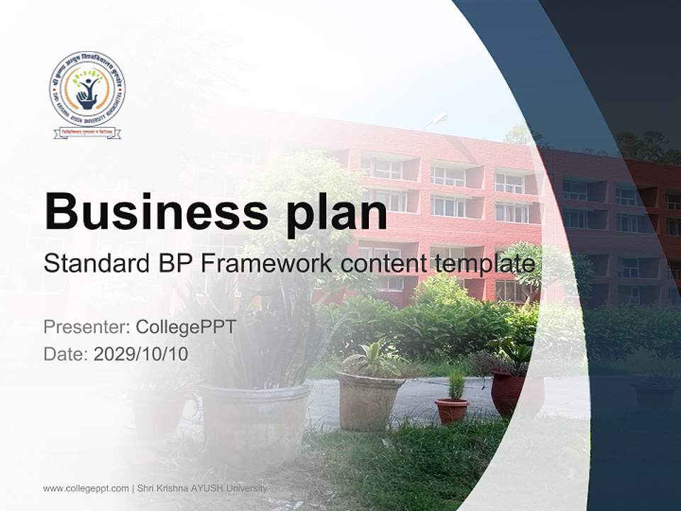 Shri Krishna AYUSH University Competition/Entrepreneurship Contest PPT Template4:3 ratio PPT effect preview image9