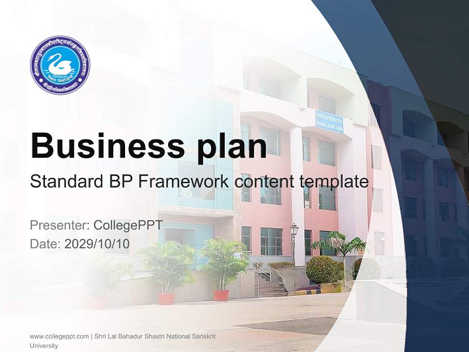 Shri Lal Bahadur Shastri National Sanskrit University Competition/Entrepreneurship Contest PPT Template4:3 ratio PPT effect preview image9
