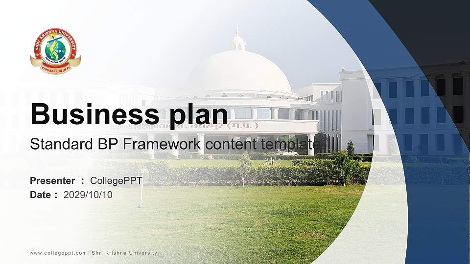 Shri Krishna University Competition/Entrepreneurship Contest PPT Template16:9 ratio PPT effect preview image