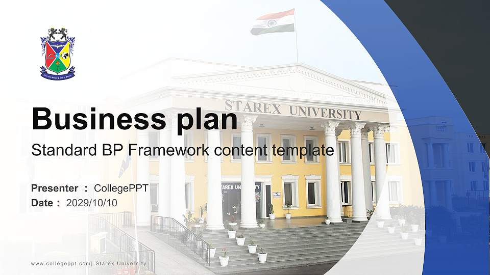 Starex University Competition/Entrepreneurship Contest PPT Template16:9 ratio PPT effect preview image