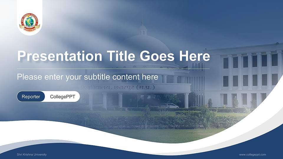 Shri Krishna University Lecture Sharing and Networking Event PPT Template16:9 ratio PPT effect preview image
