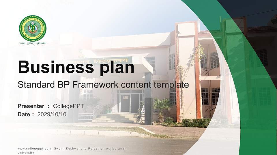 Swami Keshwanand Rajasthan Agricultural University Competition/Entrepreneurship Contest PPT Template16:9 ratio PPT effect preview image