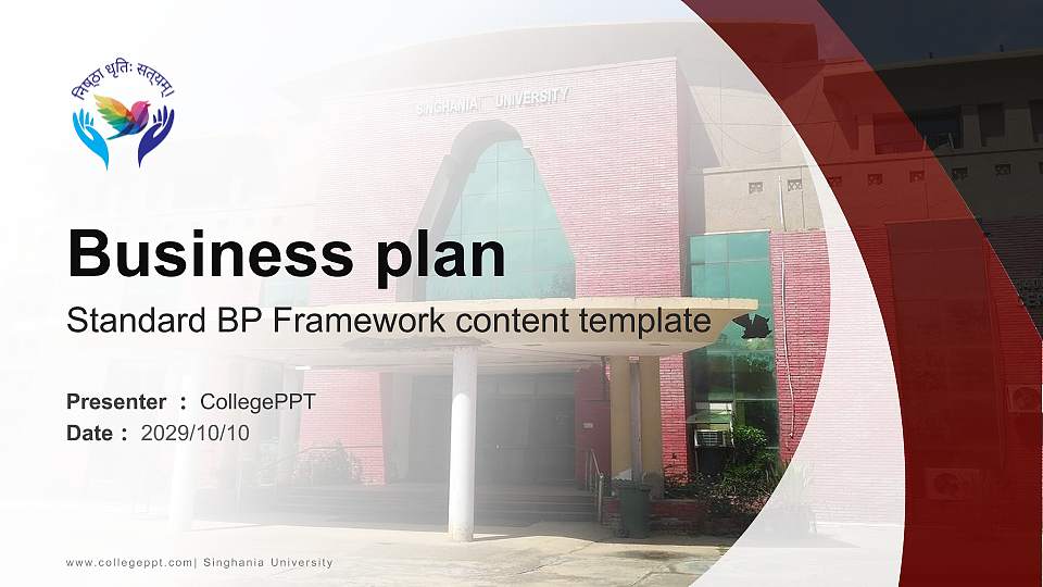 Singhania University Competition/Entrepreneurship Contest PPT Template16:9 ratio PPT effect preview image