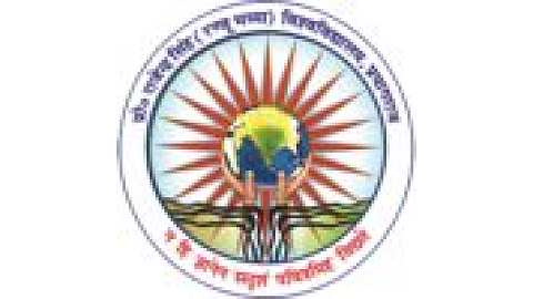 Prof. Rajendra Singh (Rajju Bhaiya) University