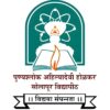 Punyashlok Ahilyadevi Holkar Solapur University