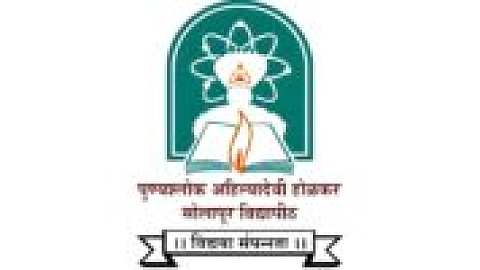 Punyashlok Ahilyadevi Holkar Solapur University
