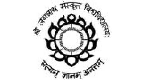 Shree Jagannath Sanskrit University