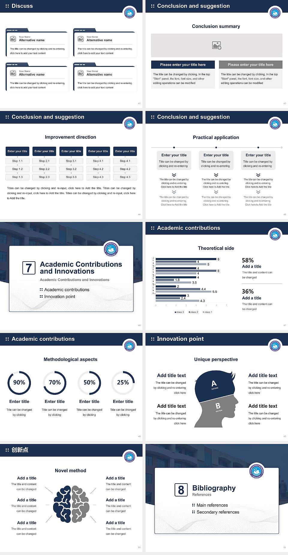 Shri Lal Bahadur Shastri National Sanskrit University Graduation Thesis Defense PPT Template4:3 ratio PPT effect preview image6