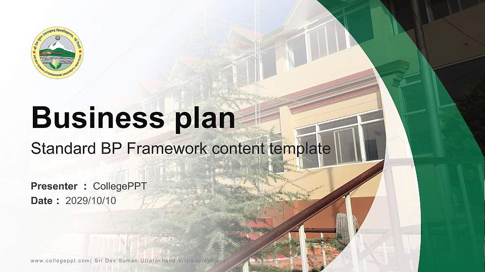 Sri Dev Suman Uttarakhand Vishwavidyalaya Competition/Entrepreneurship Contest PPT Template16:9 ratio PPT effect preview image