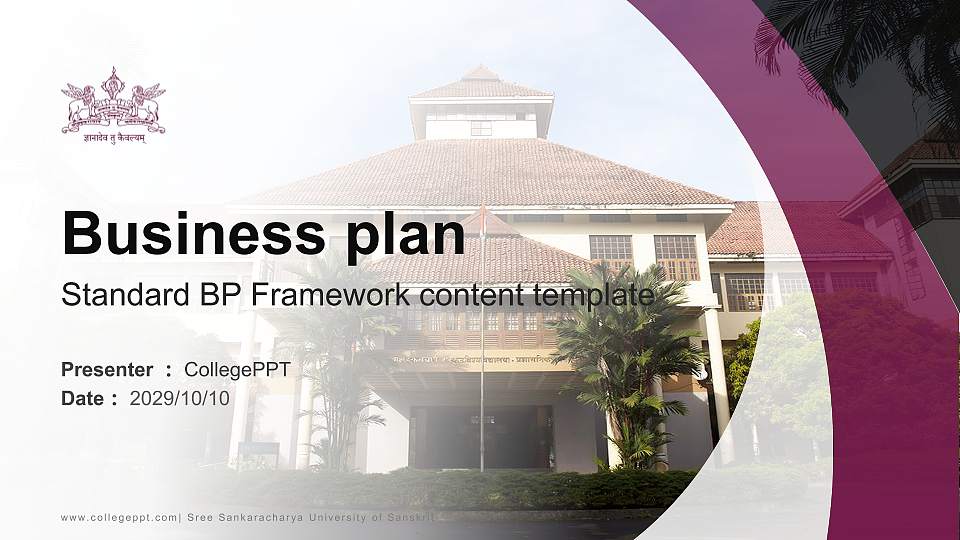 Sree Sankaracharya University of Sanskrit Competition/Entrepreneurship Contest PPT Template16:9 ratio PPT effect preview image