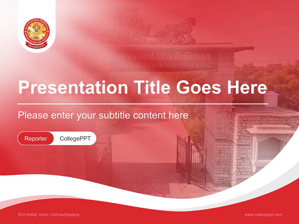 Shri Kallaji Vedic Vishvavidyalaya Lecture Sharing and Networking Event PPT Template4:3 ratio PPT effect preview image4