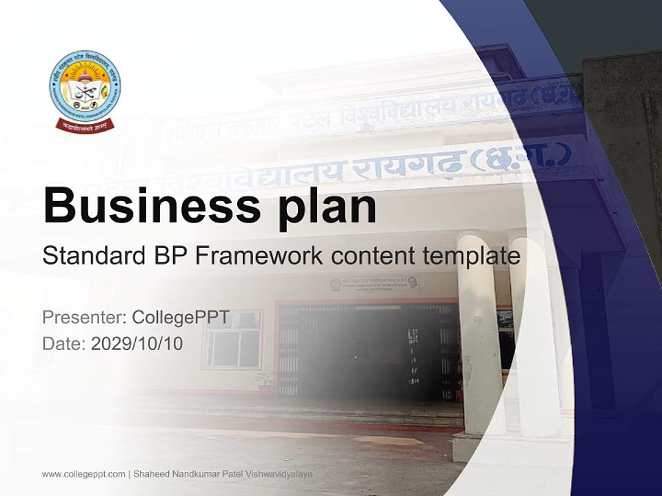 Shaheed Nandkumar Patel Vishwavidyalaya Competition/Entrepreneurship Contest PPT Template4:3 ratio PPT effect preview image9