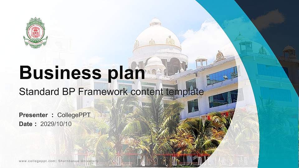 Sharnbasva University Competition/Entrepreneurship Contest PPT Template16:9 ratio PPT effect preview image