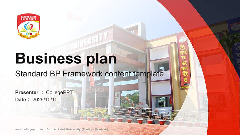 Sardar Patel University (Madhya Pradesh) Competition/Entrepreneurship Contest PPT Template16:9 ratio PPT effect preview image