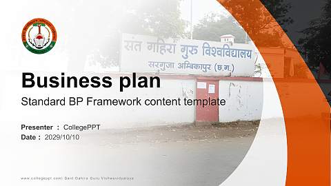 Sant Gahira Guru Vishwavidyalaya Competition/Entrepreneurship Contest PPT Template