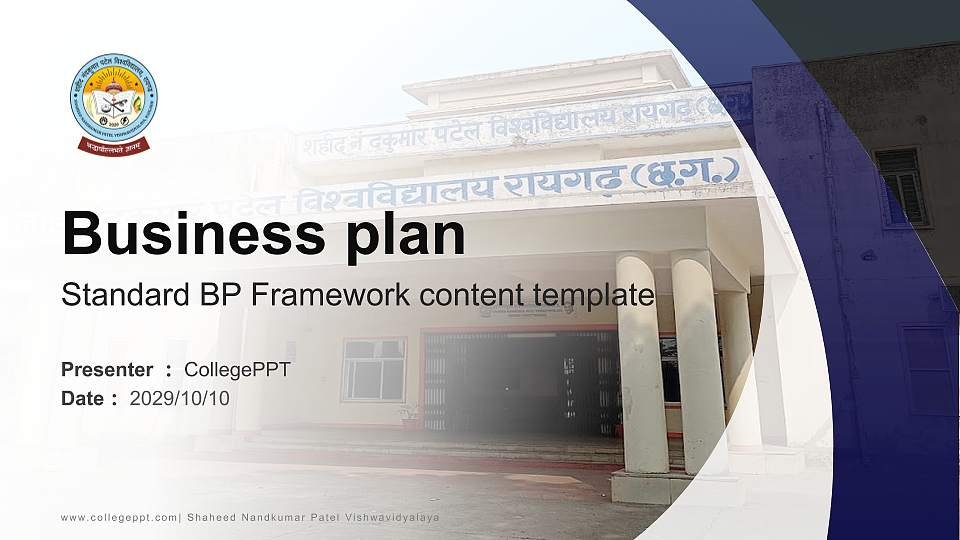 Shaheed Nandkumar Patel Vishwavidyalaya Competition/Entrepreneurship Contest PPT Template16:9 ratio PPT effect preview image