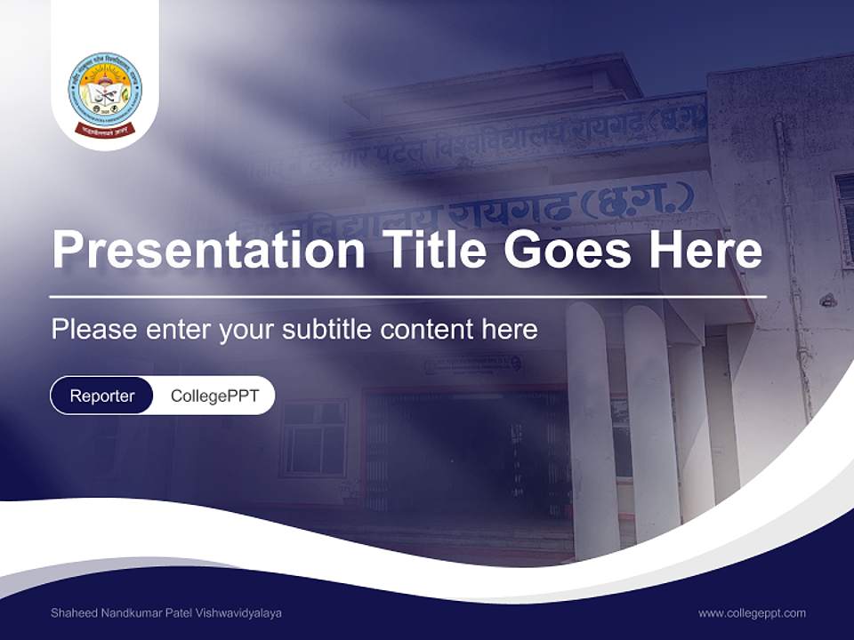 Shaheed Nandkumar Patel Vishwavidyalaya Lecture Sharing and Networking Event PPT Template4:3 ratio PPT effect preview image4