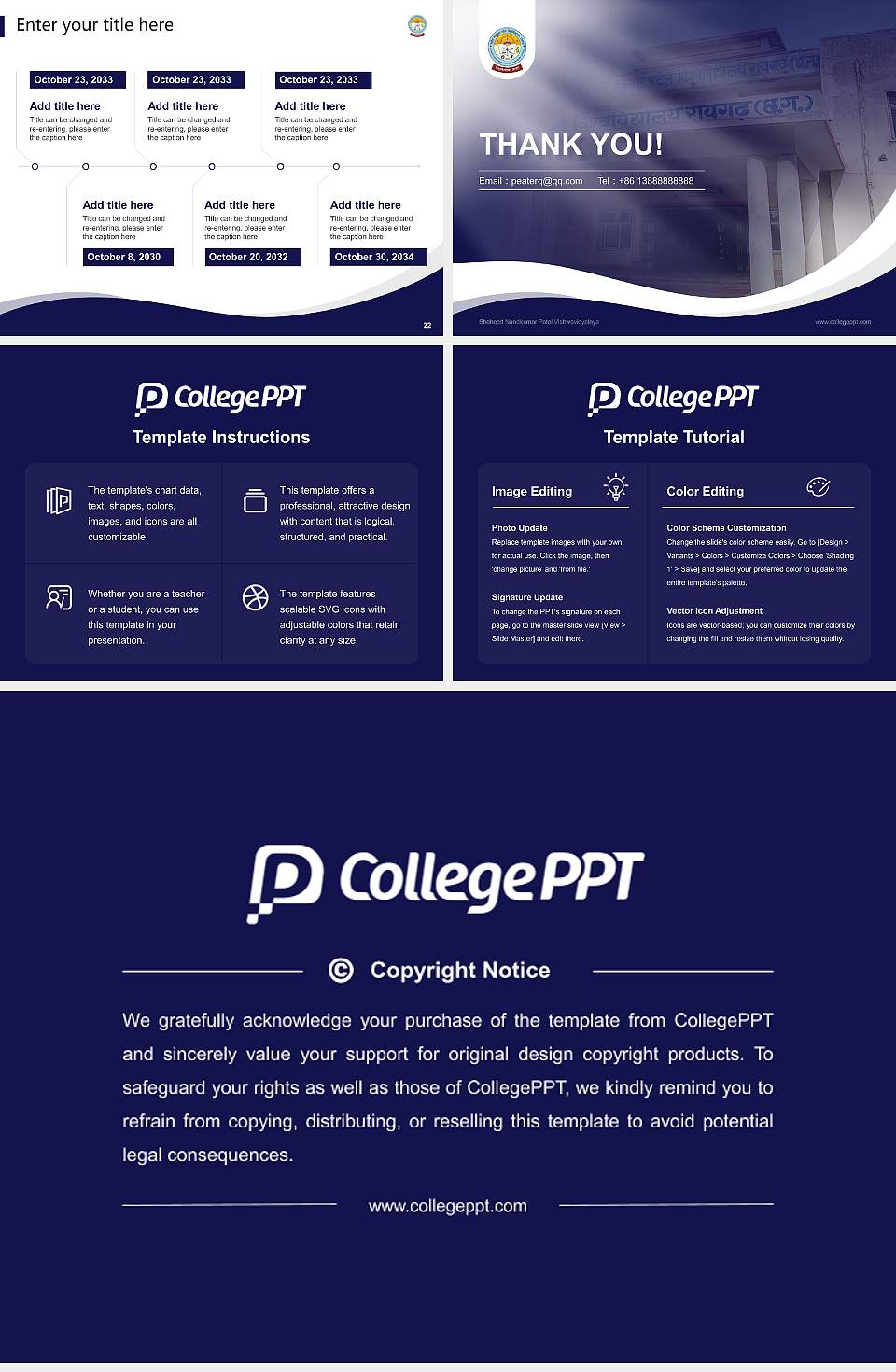 Shaheed Nandkumar Patel Vishwavidyalaya Lecture Sharing and Networking Event PPT Template4:3 ratio PPT effect preview image4