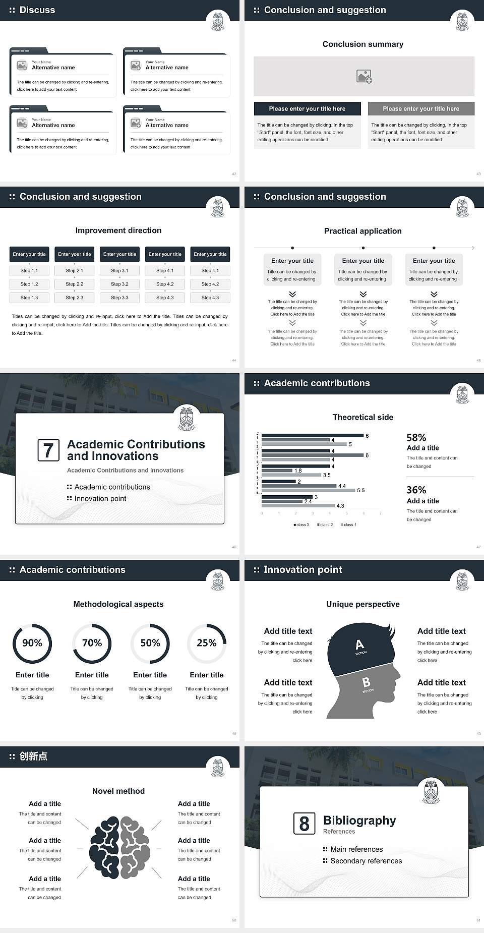 RV University Graduation Thesis Defense PPT Template4:3 ratio PPT effect preview image6
