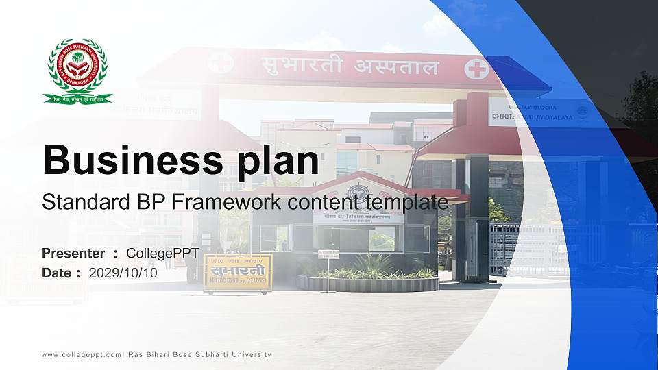 Ras Bihari Bose Subharti University Competition/Entrepreneurship Contest PPT Template16:9 ratio PPT effect preview image