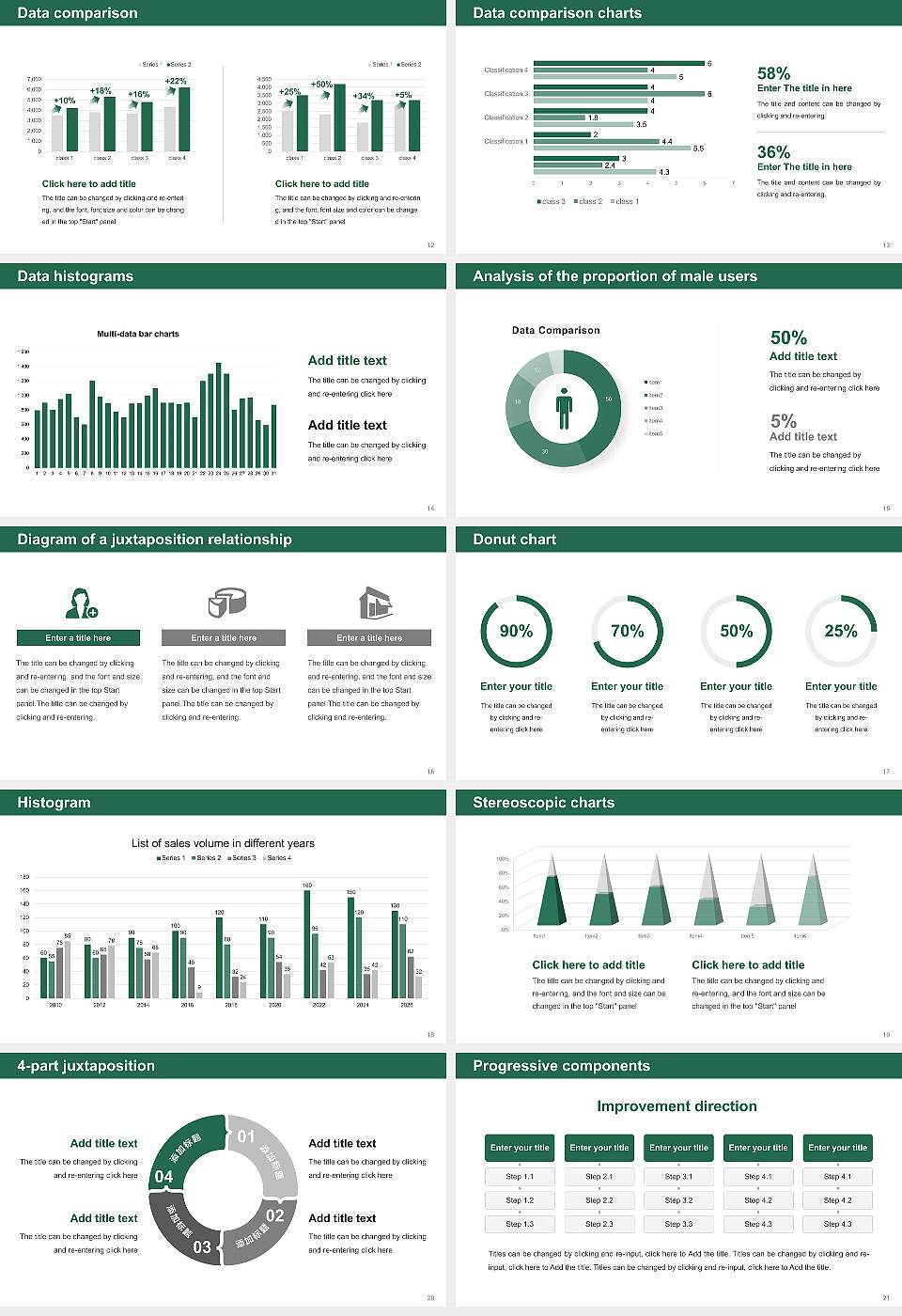 Shobhit University Thesis Proposal/Graduation Defense PPT Template16:9 ratio PPT effect preview image3