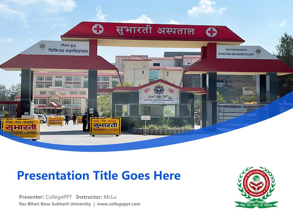 Ras Bihari Bose Subharti University Course/Courseware Creation PPT Template4:3 ratio PPT effect preview image5