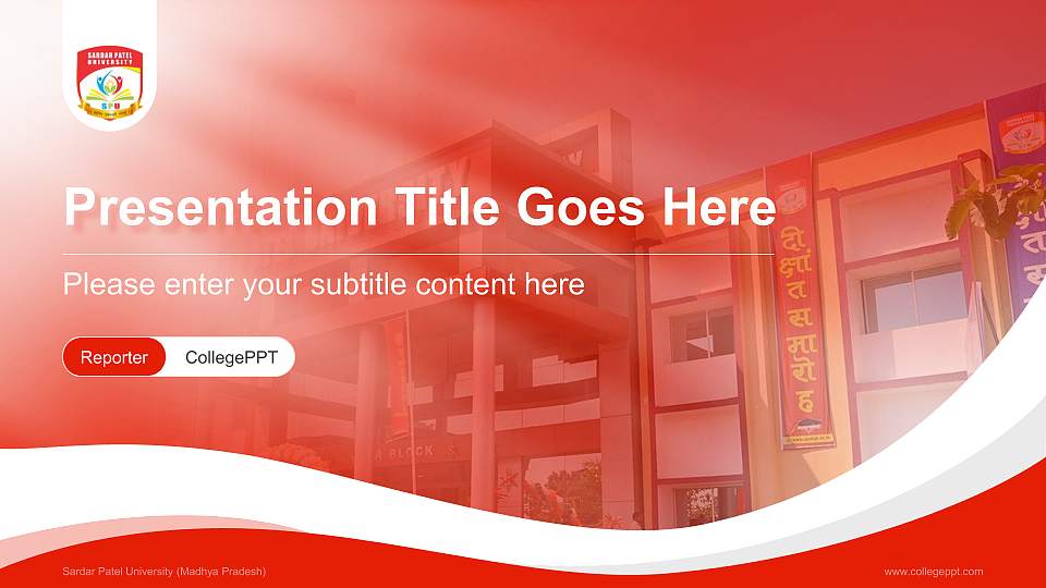 Sardar Patel University (Madhya Pradesh) Lecture Sharing and Networking Event PPT Template16:9 ratio PPT effect preview image