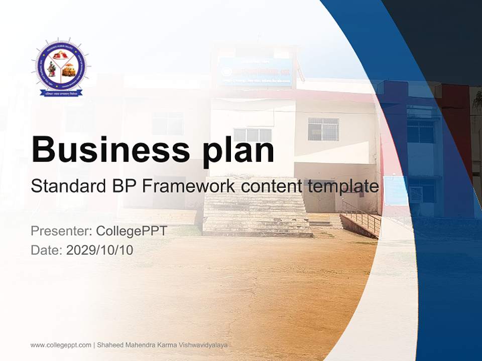 Shaheed Mahendra Karma Vishwavidyalaya Competition/Entrepreneurship Contest PPT Template4:3 ratio PPT effect preview image9