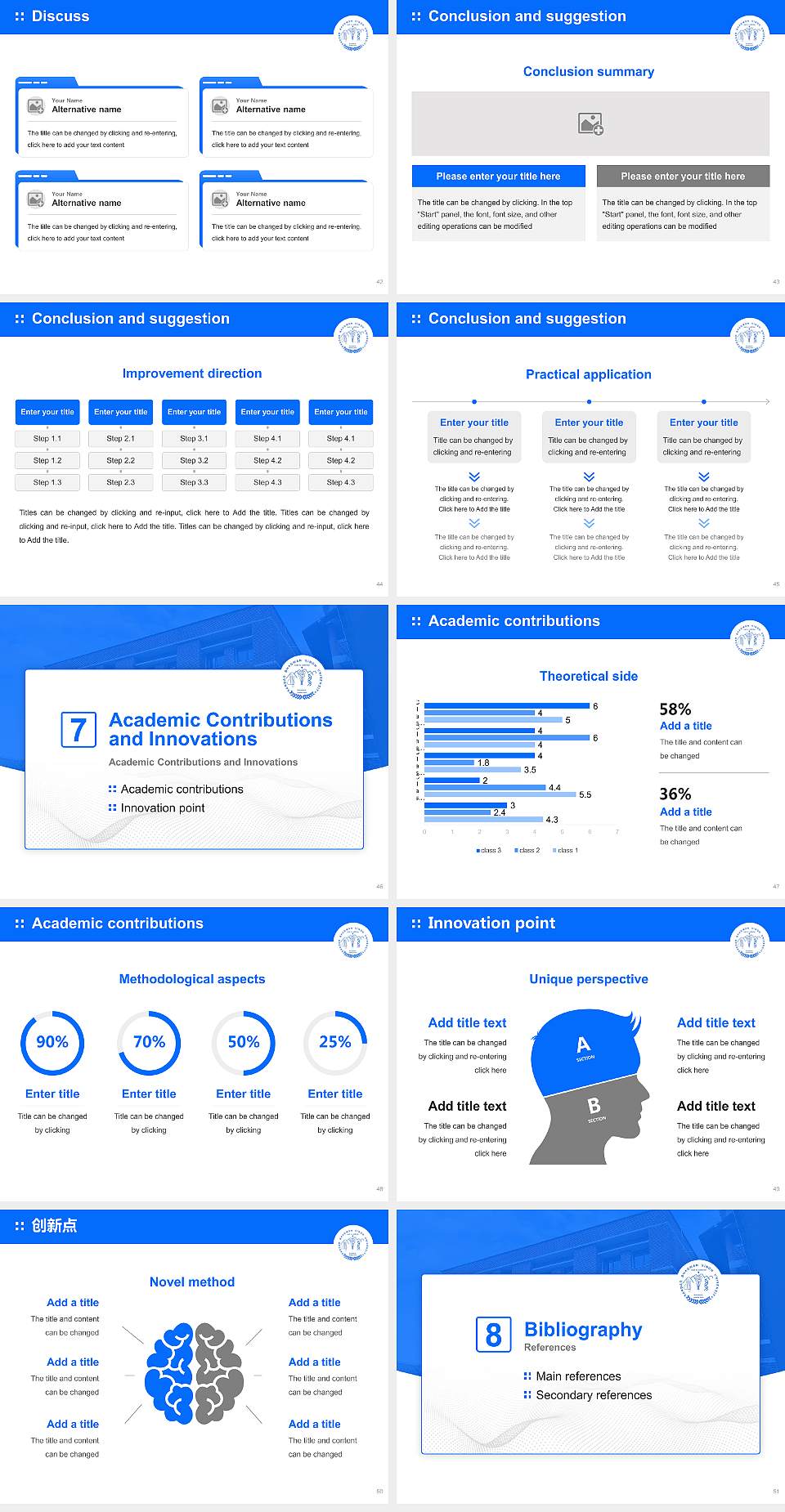 Sardar Bhagwan Singh University Graduation Thesis Defense PPT Template4:3 ratio PPT effect preview image6