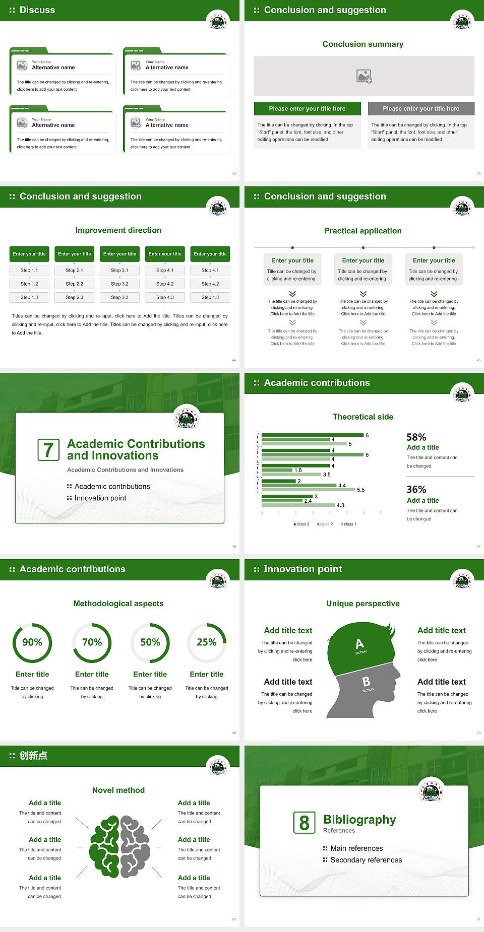 Renaissance University Graduation Thesis Defense PPT Template4:3 ratio PPT effect preview image6