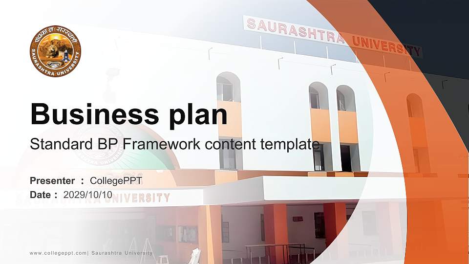 Saurashtra University Competition/Entrepreneurship Contest PPT Template16:9 ratio PPT effect preview image