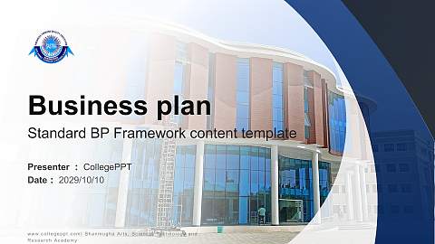 Shanmugha Arts, Science, Technology and Research Academy Competition/Entrepreneurship Contest PPT Template