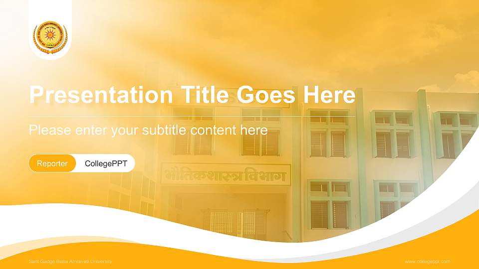 Sant Gadge Baba Amravati University Lecture Sharing and Networking Event PPT Template16:9 ratio PPT effect preview image