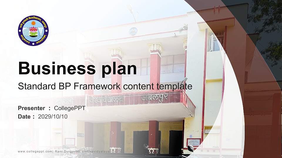 Rani Durgavati Vishwavidyalaya Competition/Entrepreneurship Contest PPT Template16:9 ratio PPT effect preview image