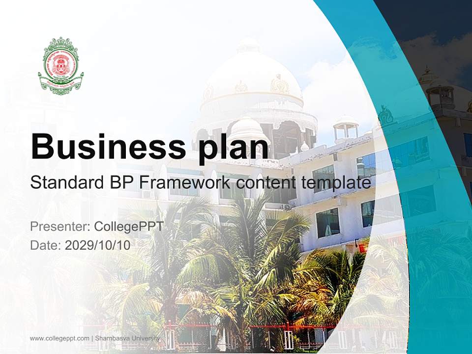 Sharnbasva University Competition/Entrepreneurship Contest PPT Template4:3 ratio PPT effect preview image9